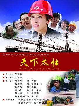 涩会